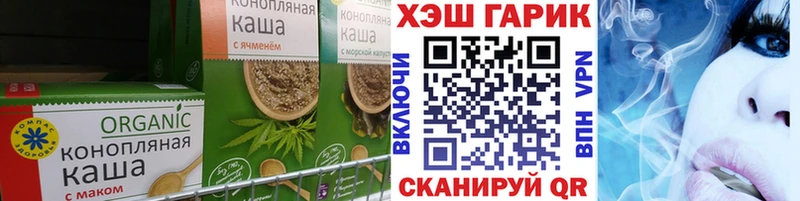 дарк нет какой сайт  Арсеньев  Canna-Cookies марихуана 