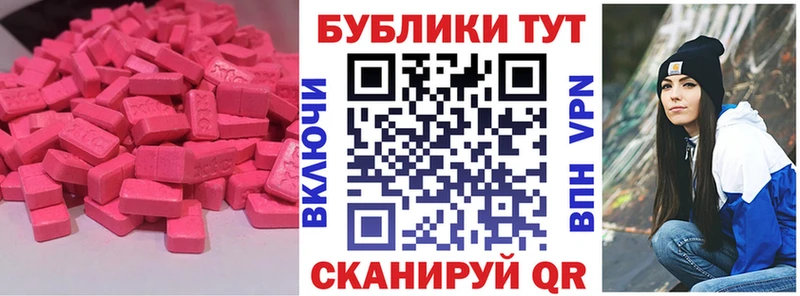 ЭКСТАЗИ бентли купить наркоту Арсеньев
