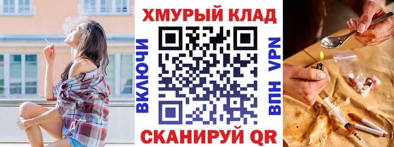 даркнет сайт Арсеньев ГЕРОИН VHQ
