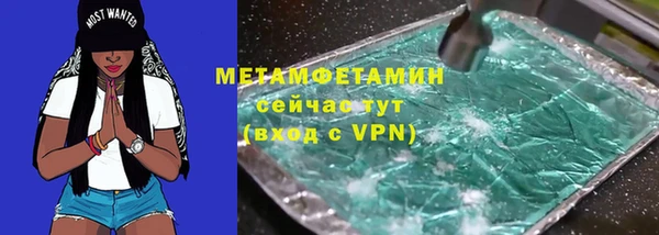 мефедрон мука Алексин
