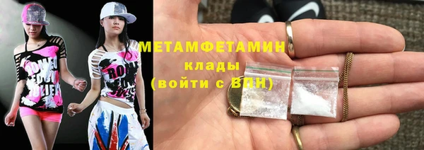 мефедрон мука Алексин