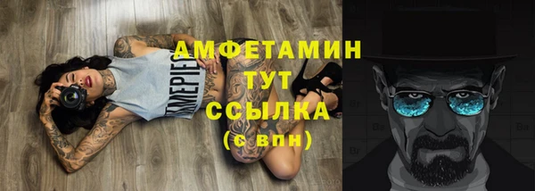 альфа пвп VHQ Алзамай