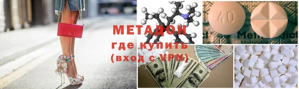 ECSTASY Алексеевка