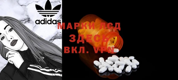 мефедрон мука Армянск