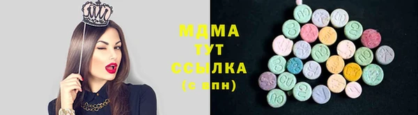 синтетический гашиш Нягань