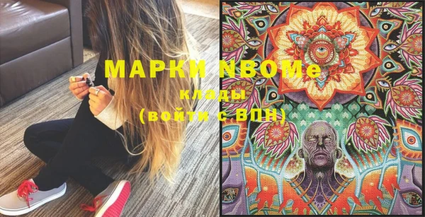 мефедрон мука Алексин