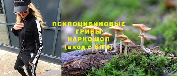 кокаин VHQ Домодедово