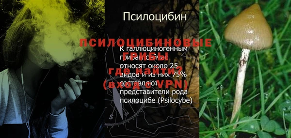 мефедрон мука Армянск