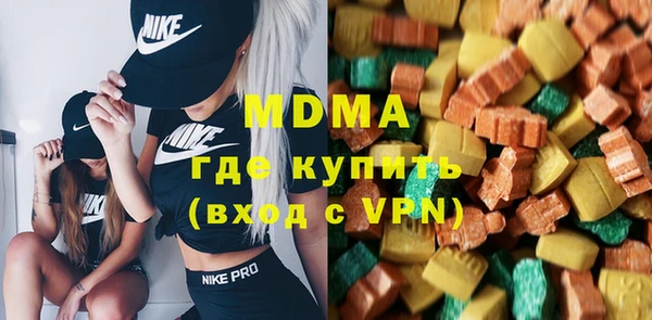 мяу мяу мука Одинцово
