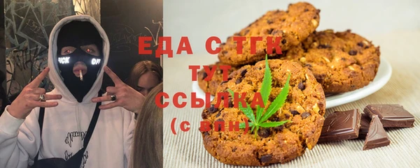 мефедрон мука Алексин