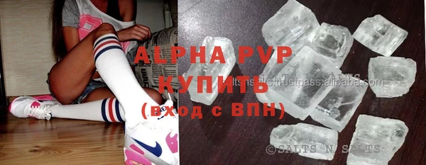 мефедрон мука Алексин
