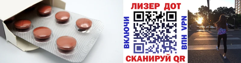 что такое наркотик  Арсеньев  ЛСД экстази ecstasy 