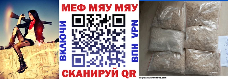 МЕФ мука Арсеньев