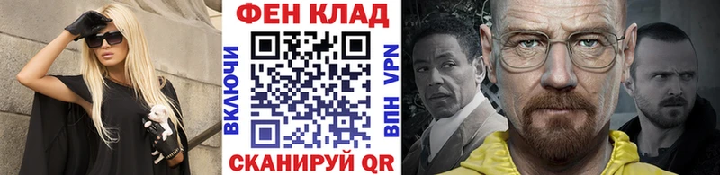 Метамфетамин витя  что такое   Арсеньев 