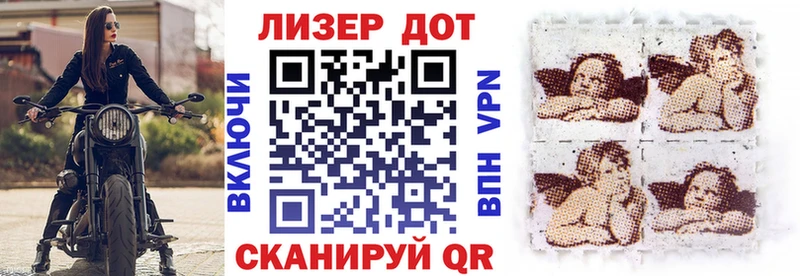 мега ТОР  наркошоп  Арсеньев  Марки N-bome 1500мкг 
