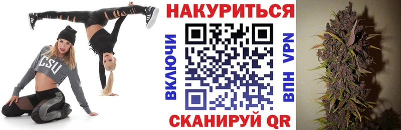 omg ССЫЛКА  Арсеньев  Конопля индика 
